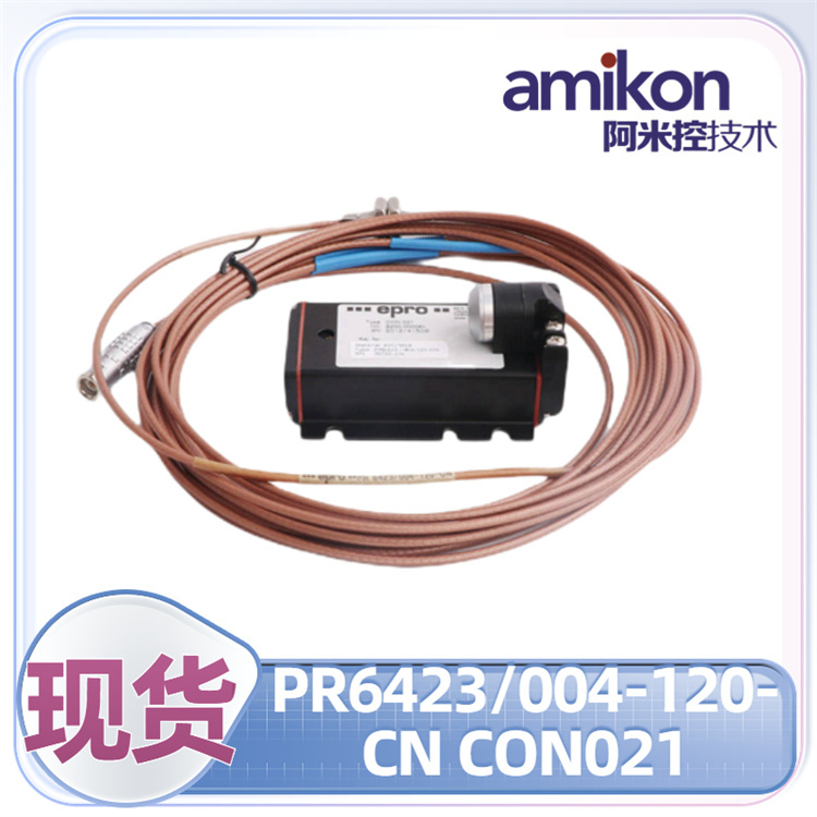PR6426/00-8M CON011 TSI系统