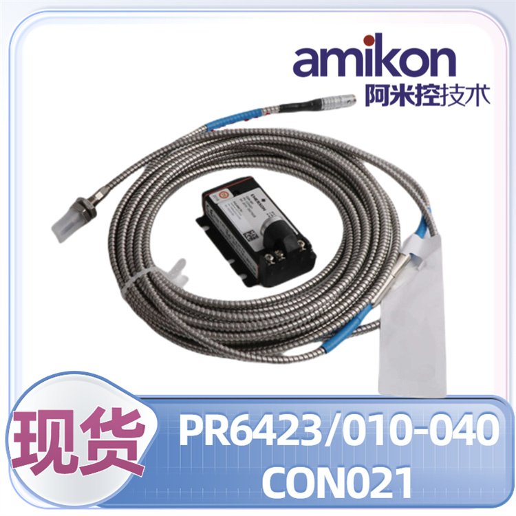 振动传感器 PR9268/202-000