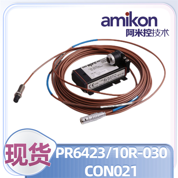 PR6423/019-040 CON021 带前置器CO021及延长电缆10米