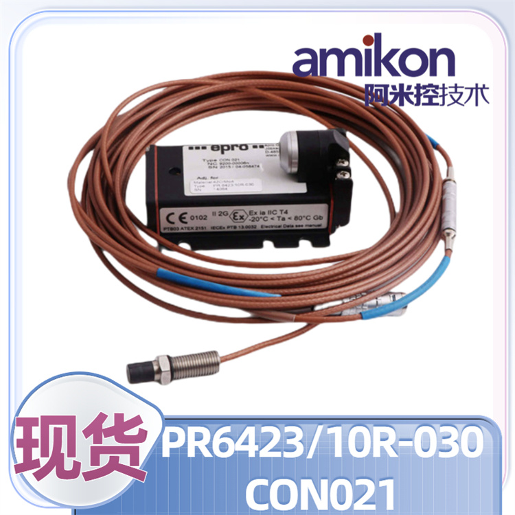 PR6423/10R-030 CON021 8毫米涡流 电流传感器