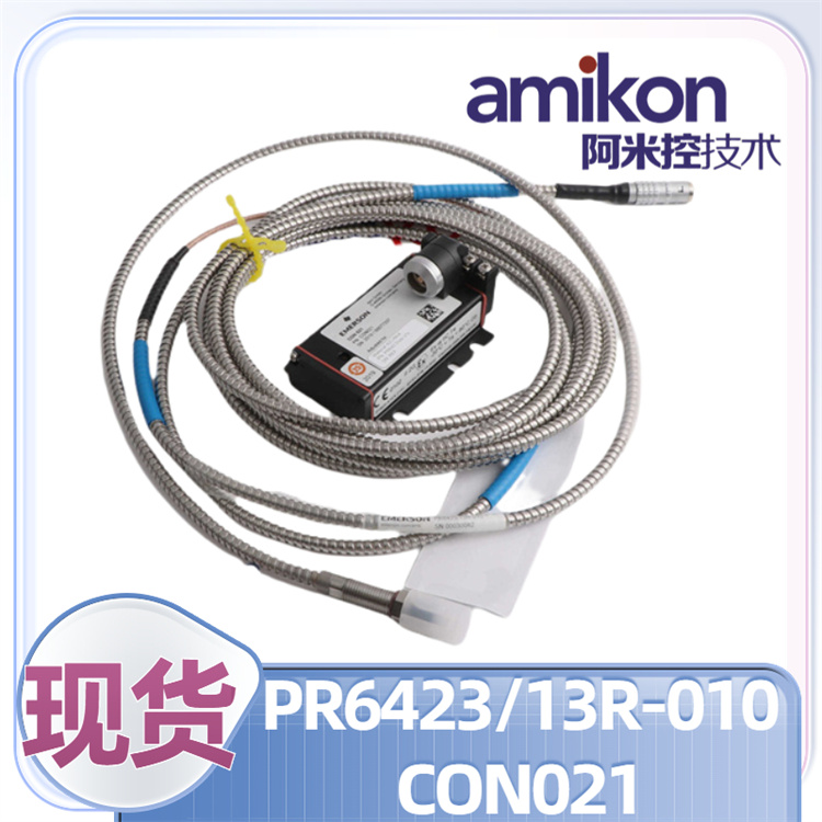 EPRO/EMERSON艾默生 PR6423/13R-010 CON021 涡流传感器