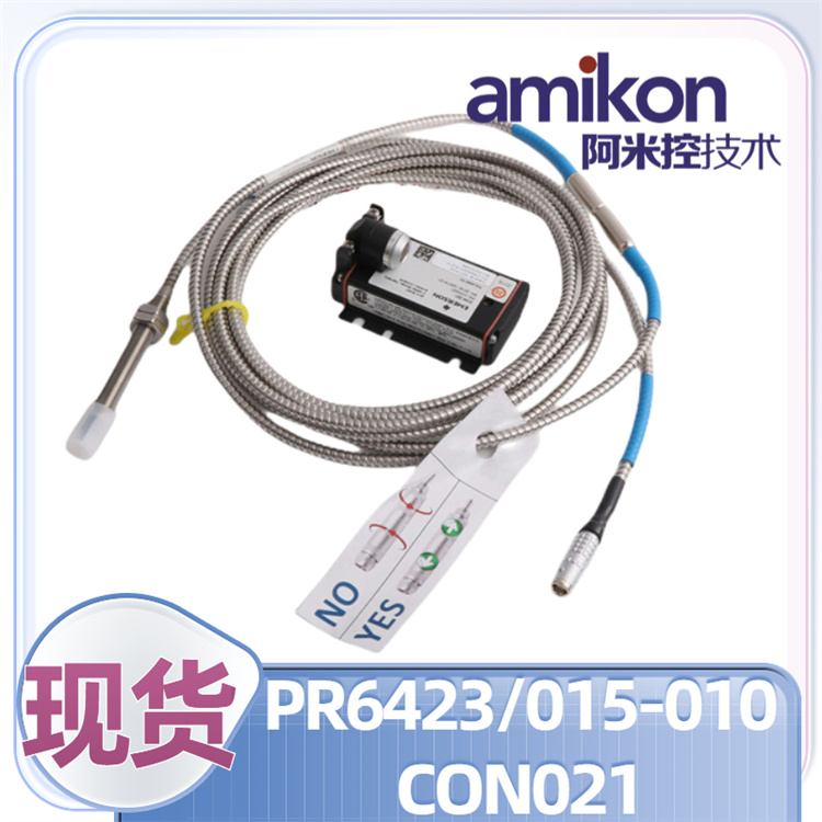 PR6423/11R-131 CON021 汽轮机监视系统轴振探头