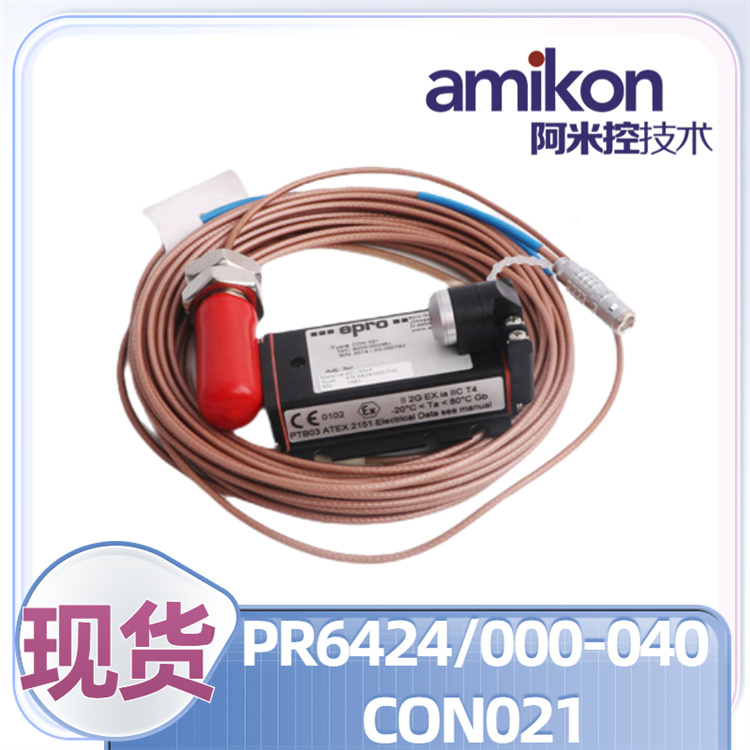 EMERSON PR6424/003-030 CON021位置传感器