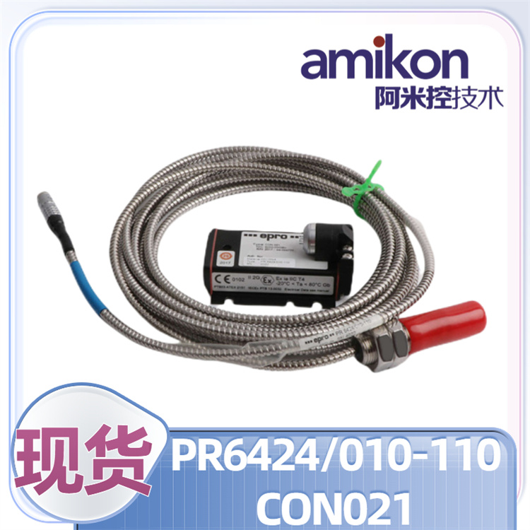 PR6424/01 CS CON021 前置器