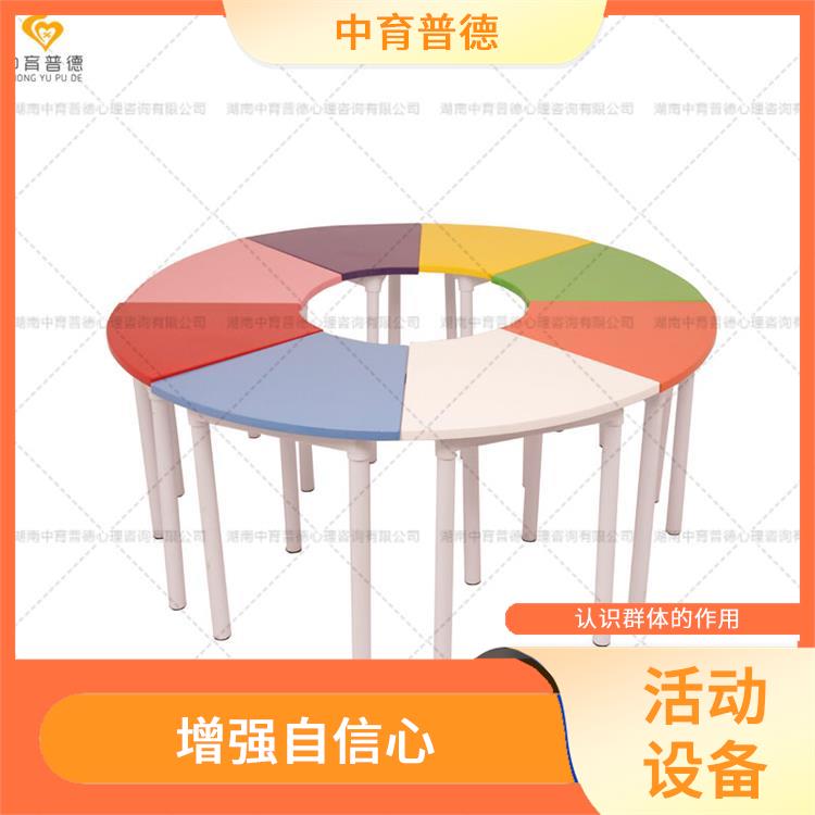 北京团体活动桌椅 认识自身潜能 认识群体的作用