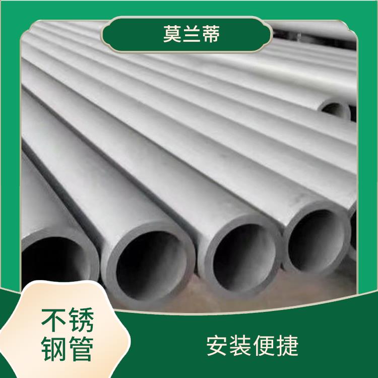 上海316不锈钢管价格 加工性能好 抗外击力强