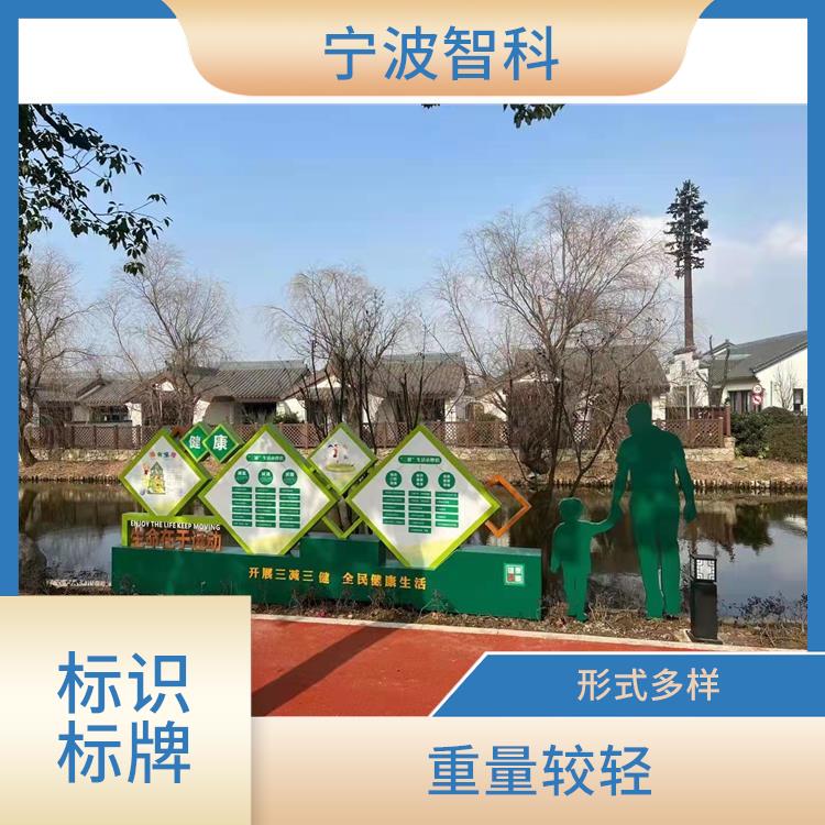 舟山楼号牌 底面平整 功能性强