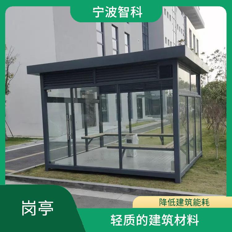 舟山钢结构岗亭 款型多样 轻质的建筑材料