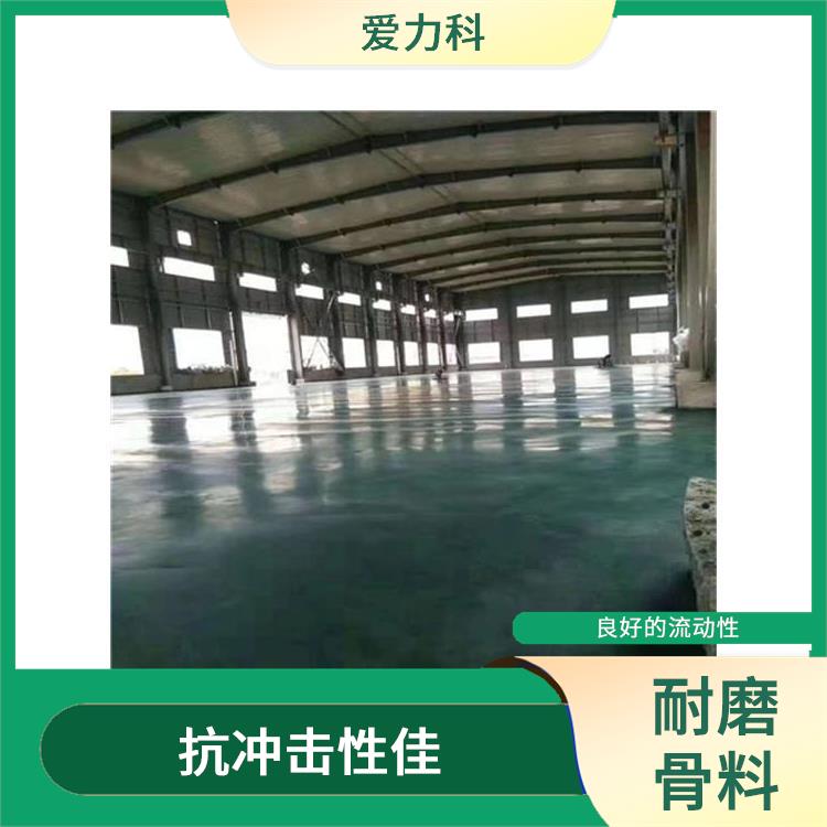 辽宁耐磨地坪地面 耐酸碱性能好 抗冲击性能好
