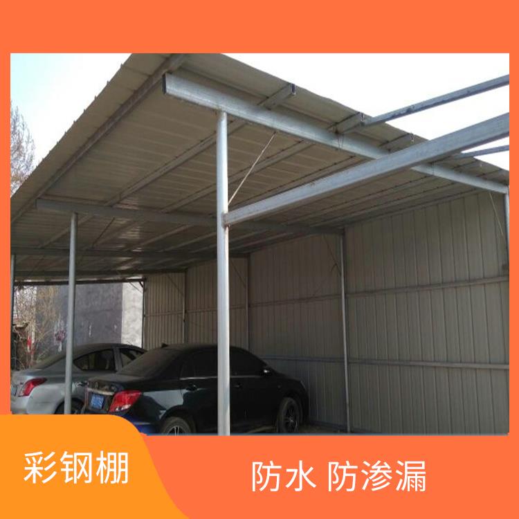 重庆渝中区车棚供应 强度高 重量轻 透光性能好