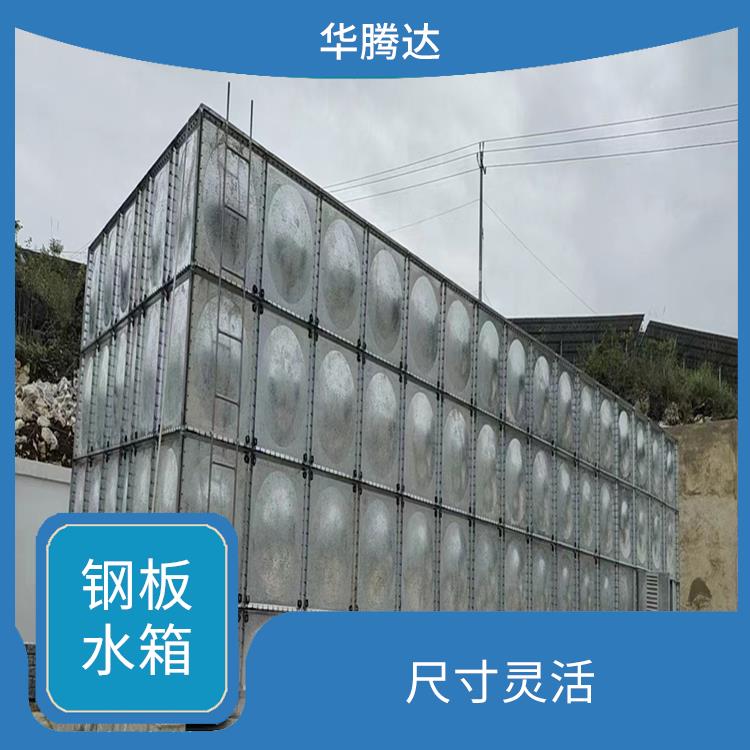 汕頭鍍鋅鋼板消防水箱 結構簡單 抗震性能好