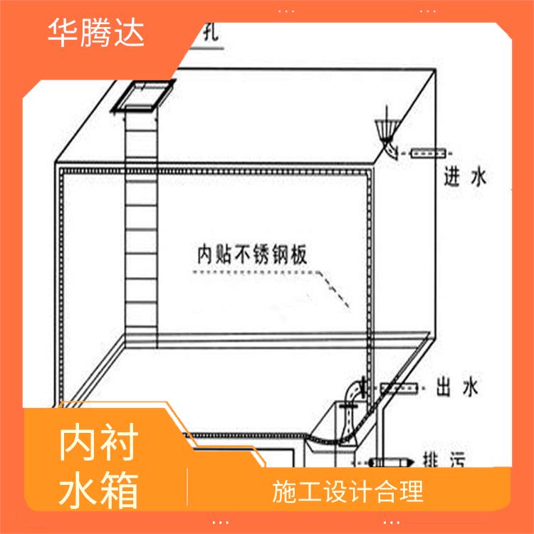 河源水池内衬水箱厂家 安装方便 运行稳定