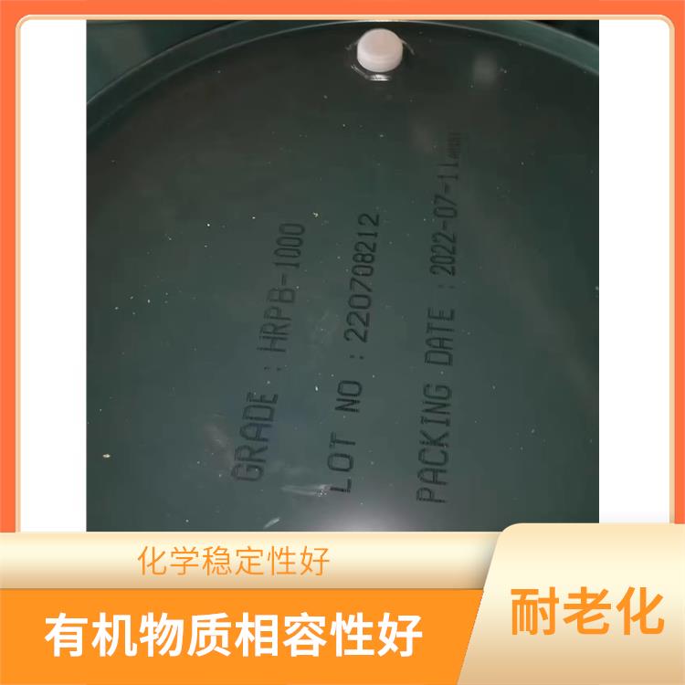 缠绕膜增溶剂PB1300 有机物质相容性好 易于使用和加工