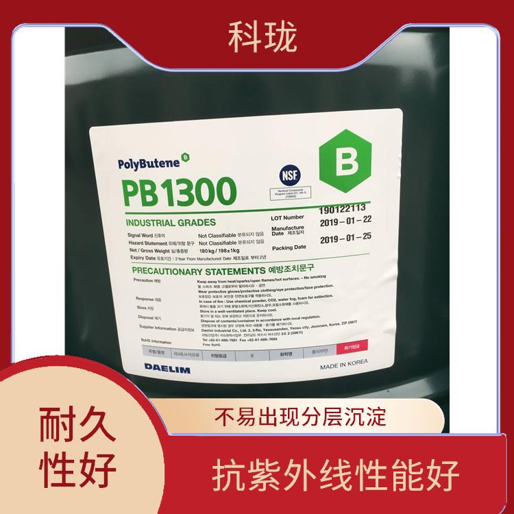 缠绕膜增溶剂PB1300 有机物质相容性好 易于使用和加工