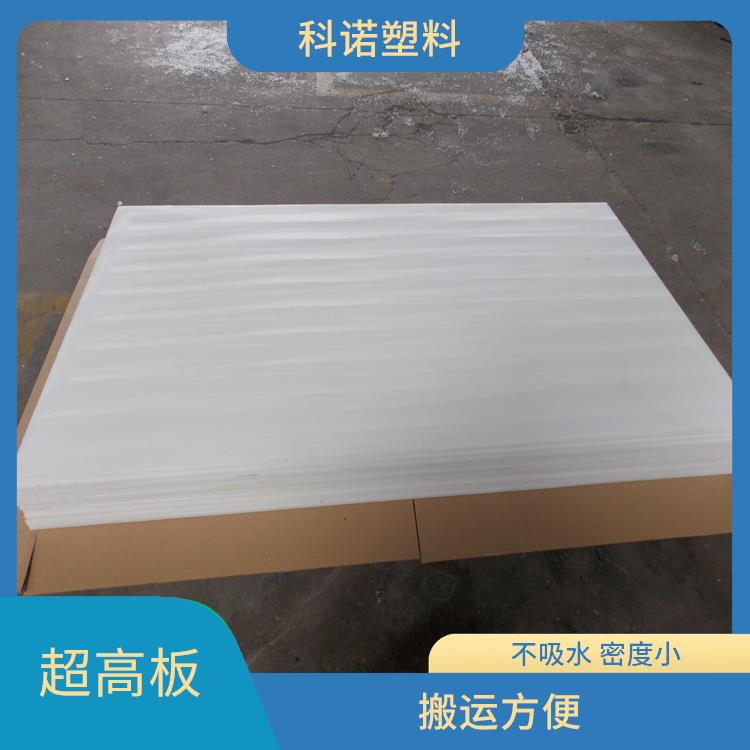 武漢超高UHMWPE板生產(chǎn)廠家 HDPE板價格 水下用不生銹