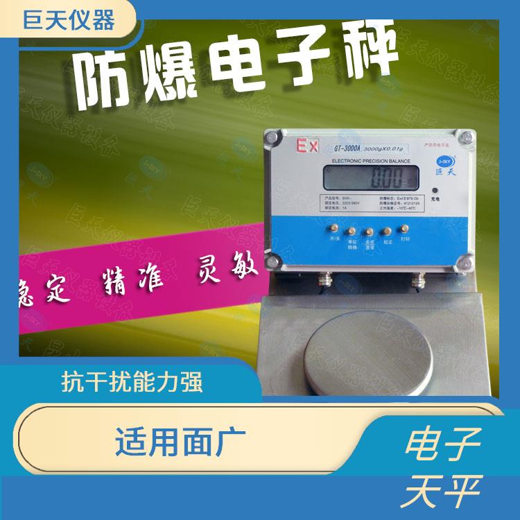 北京巨天JS-A5E电子天平经销商 传输距离远 抗干扰能力强