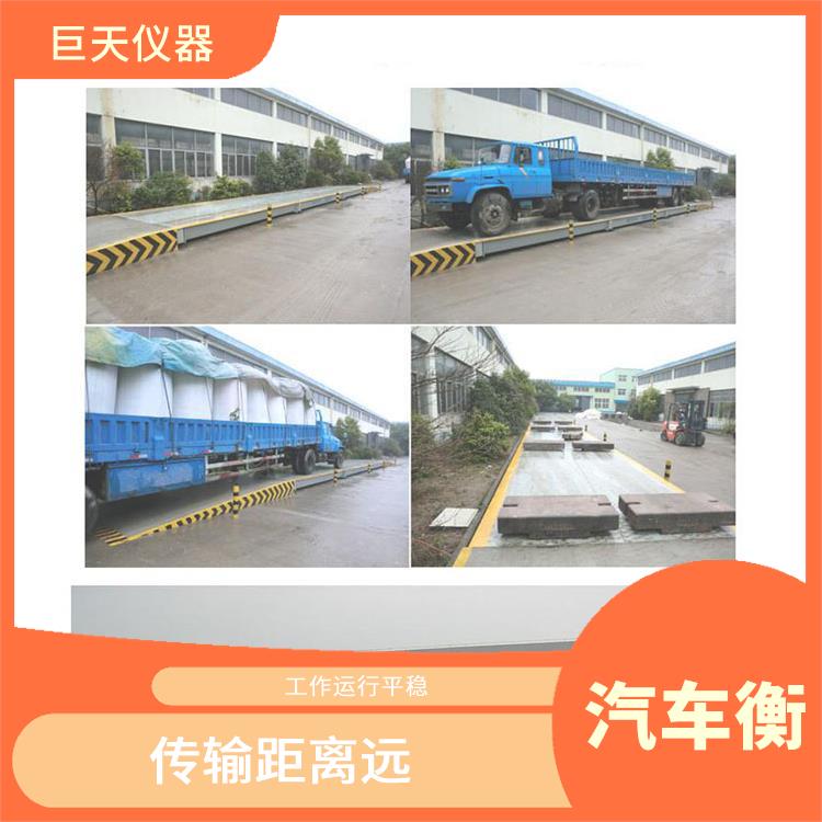江苏电子地磅秤供应 传输距离远 可靠性好 自重大