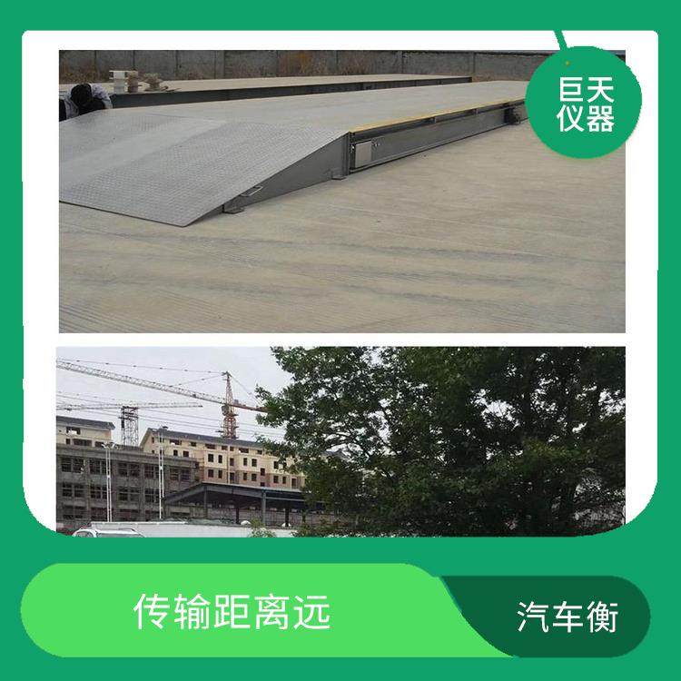 带打印电子地磅秤价格 零跟踪范围 工作运行平稳