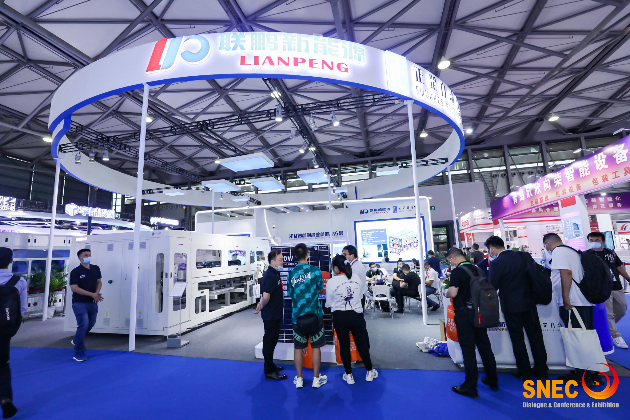 SNEC*六届2023国际氢能与燃料电池上海技术大会暨展览会