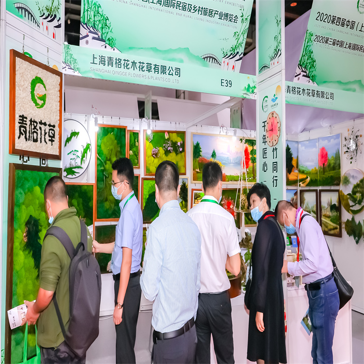 中国地暖展2023上海*旅游民宿博览会