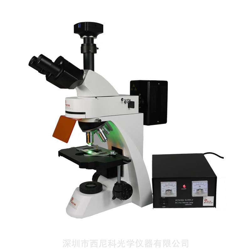 荧光显微镜实验室分析用 统计计数 XK-DL004 西尼科SINICO