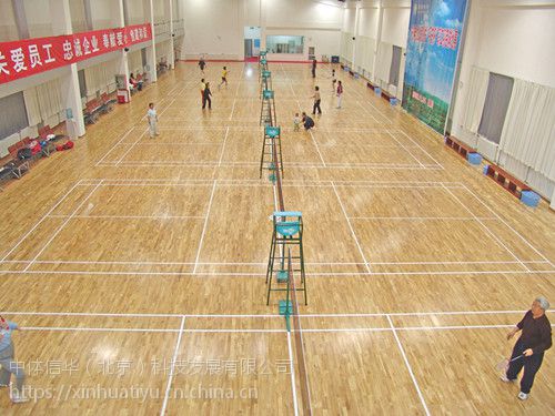 信华体育运动木地板厂家 ；篮球实木地板价格 优质运动木地板