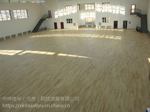信华体育场地运动地板+体育馆体育地板+篮球场体育木地板+设计+安装
