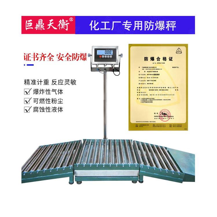 深圳带储存功能滚筒电子秤供应商 功能丰富 操作使用简单方便