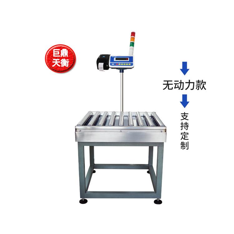 广州带储存功能滚筒电子秤厂家 安全系数高 操作使用简单方便