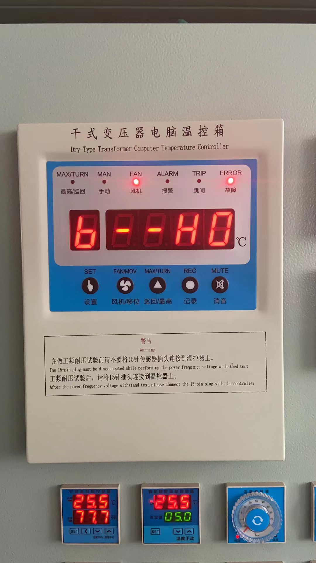 丹东干式变压器温控器BWD-2KS01接线XMTA-9914FN0UM