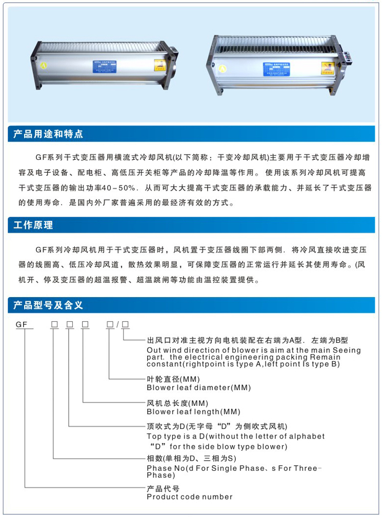 白城温湿度控制器HD-3500价格GFD470/150-1050SF