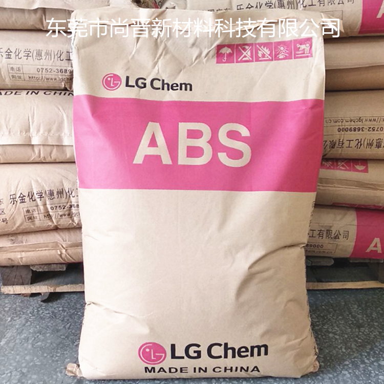 韩国LG 高光泽ABS HG173销售