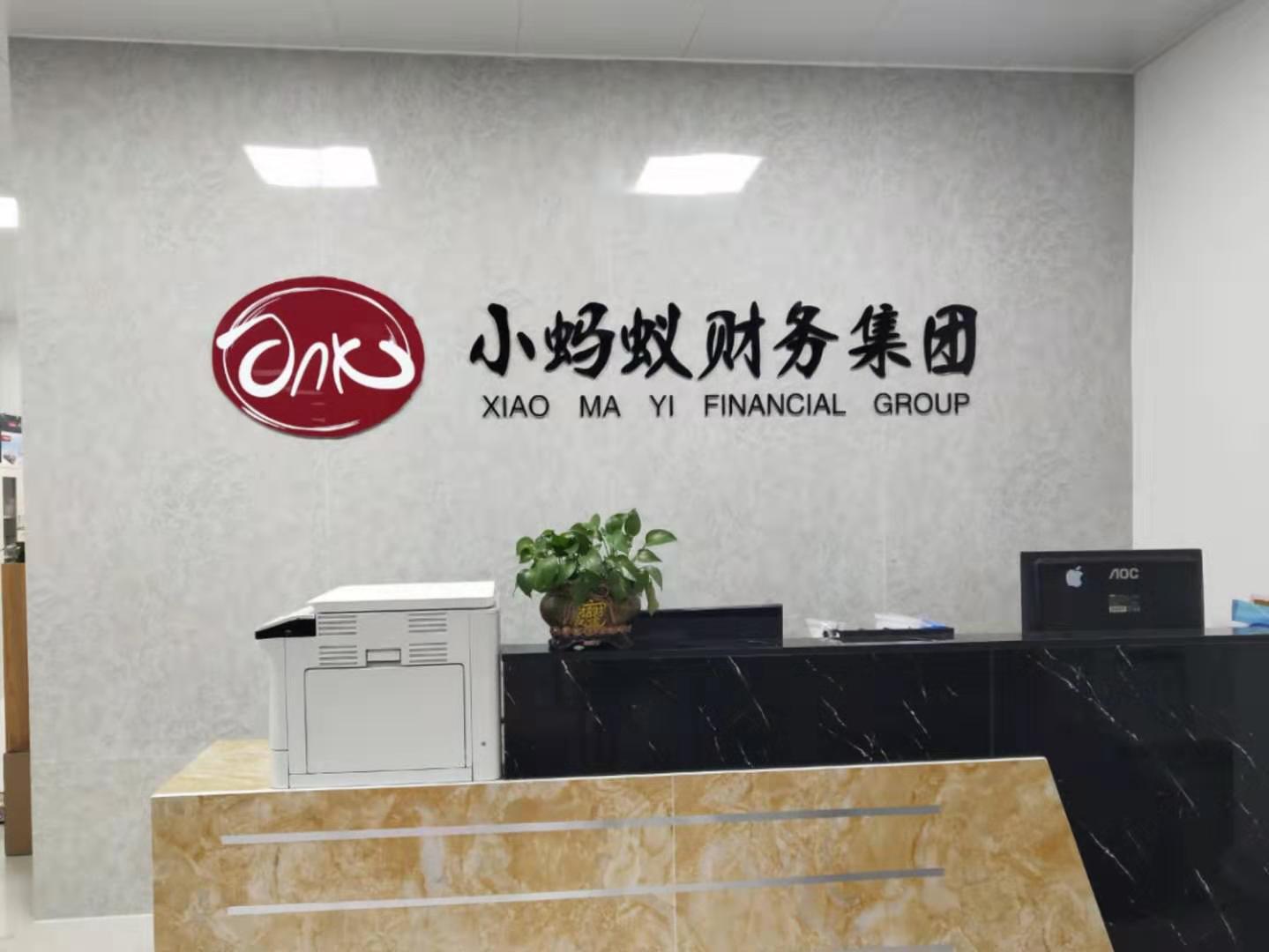 在深圳注册一家外资公司需要什么资料？