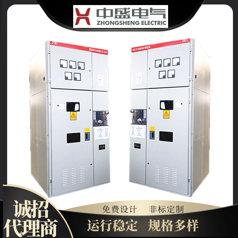 高压电容补偿柜可改善电网质量 无功就地补偿装置