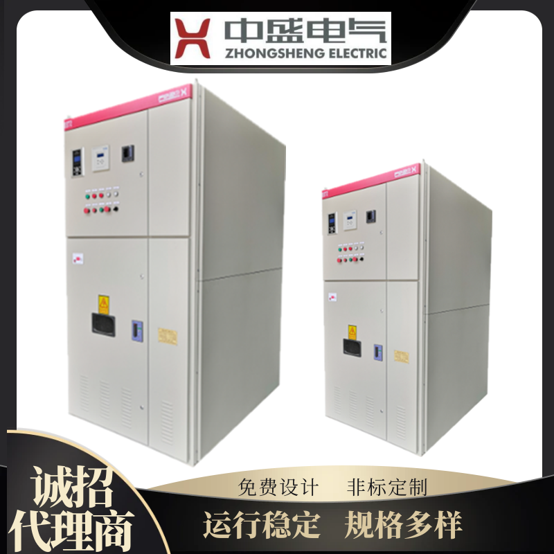 高压电容补偿柜 应用于无功补偿的场所 提高功率因数