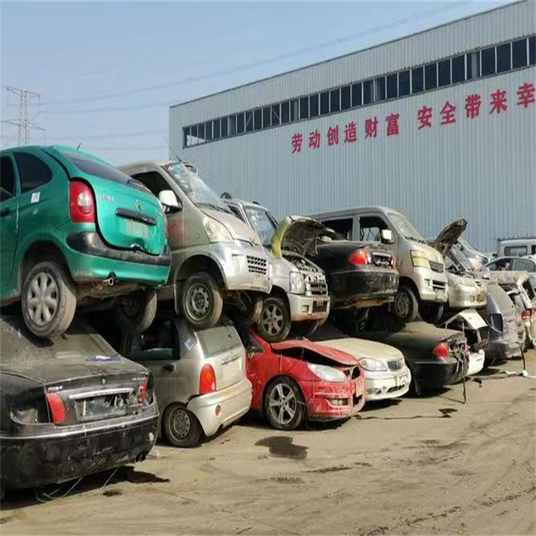惠州报废车回收中心