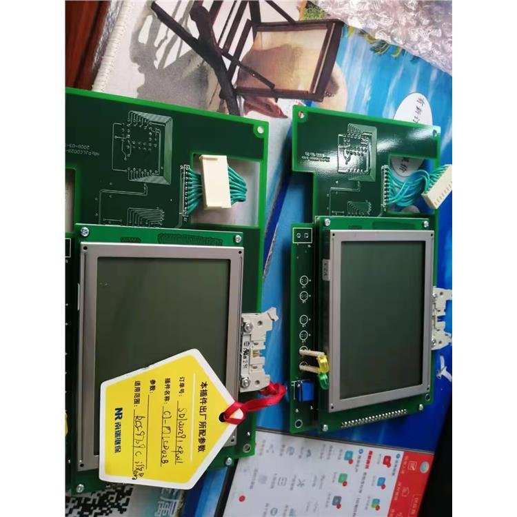 微机保护电源板 CSDY-039.2