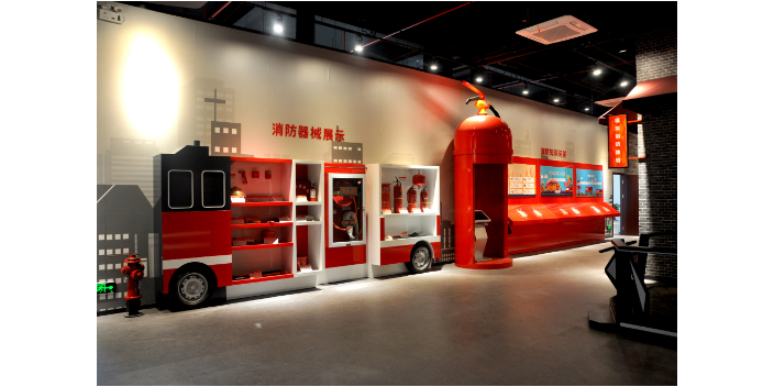 温州消防安全警示馆设计 温州智尚科教供应