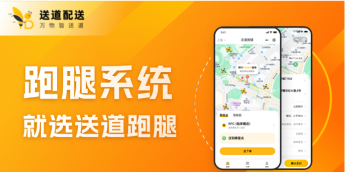 上海中年创业平台 欢迎咨询 上海冕勤信息供应