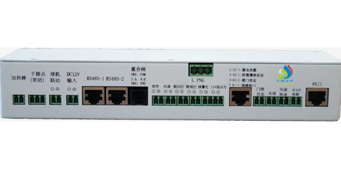 广东网络智能设备箱定制 创造辉煌 深圳维思加通信技术供应