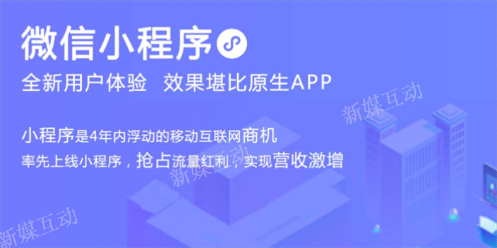 宝坻区食品销售电商运营怎么做 天津新媒互动科技供应