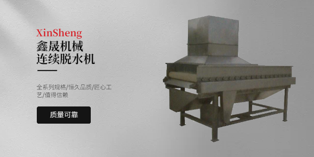 天津大型辣椒粉生产线制造 来电咨询 河北鑫晟食品机械供应