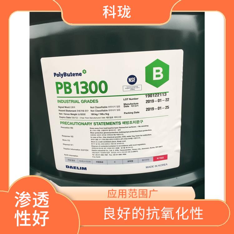 合成润滑油添加剂PB1300 渗透性好 使涂料具有更高的粘度