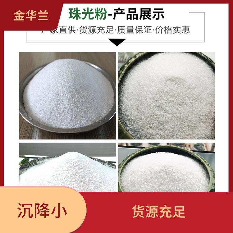 珠光砂 价格优惠 规格多样