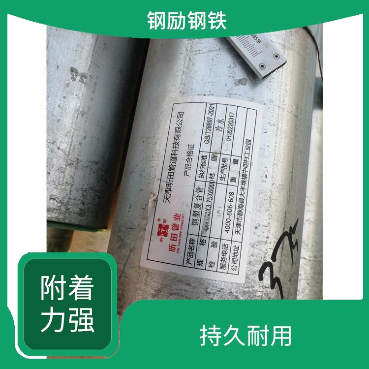 热镀锌管厂商 施工周期短 易于切割 焊接