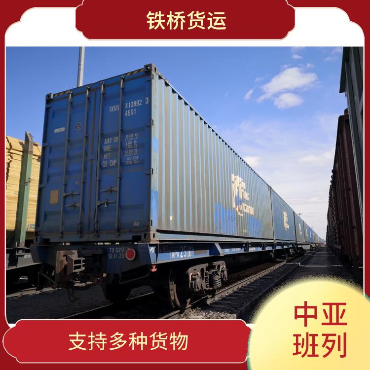 新疆到塔什干铁路集装箱 车皮货运代理 可靠性强 运输路线稳定