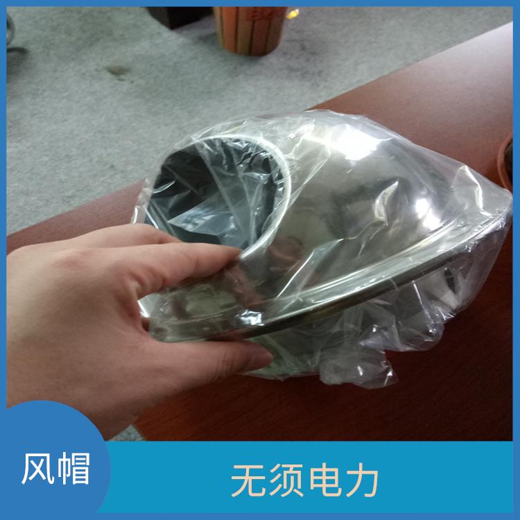汕头侧墙风帽 连续运转 通体不锈钢材质耐腐蚀
