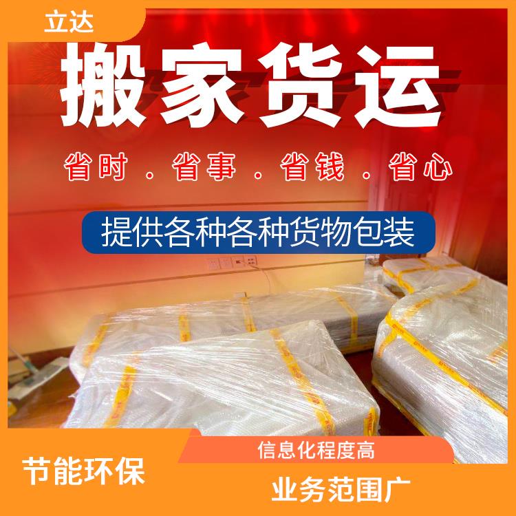 义乌到珠海危险品运输 运输速度快 更快时效的运输速度