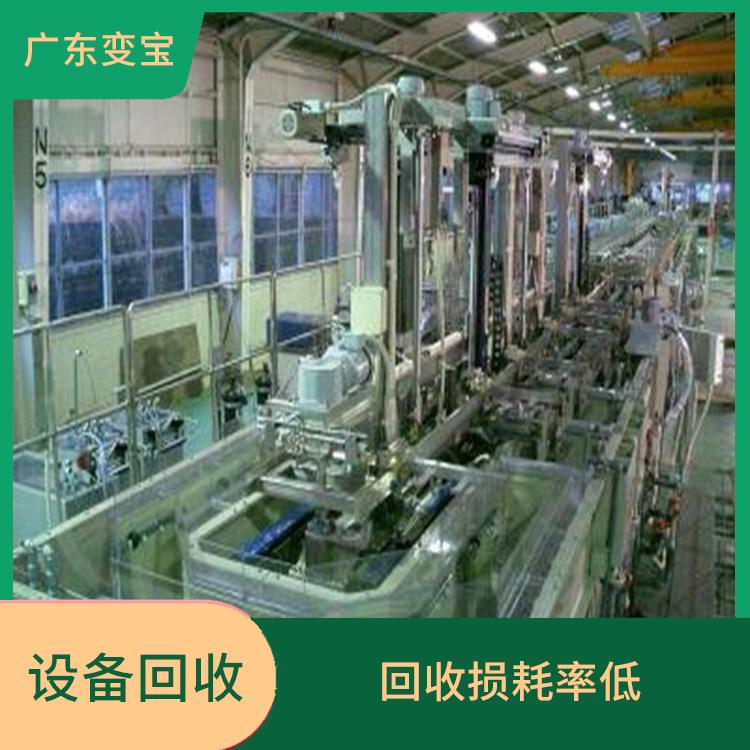 惠州回收电镀厂设备 资源再生 能有效增加就业