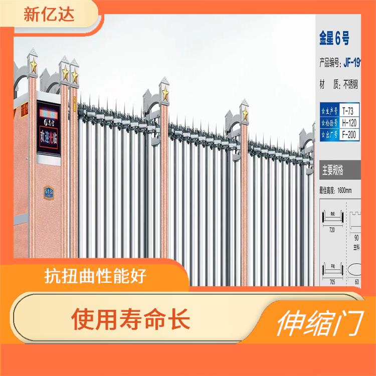 惠州铝合金电动伸缩门价格 光洁度高 外表美观大方